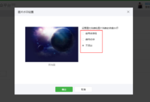 第五节：图片加水印-王明昌博客