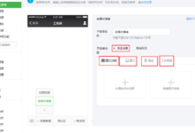 第六节：微信公众平台自定义菜单-王明昌博客