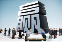初创企业要想生存必须要做到的准则-王明昌博客