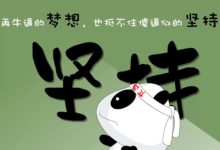 没有财富、没有权利、没有颜值,你TM还想失去什么?-王明昌博客