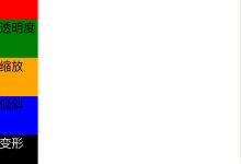 小程序实例 | 简单的动画实例-王明昌博客