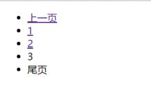 laravel 分页自定义-王明昌博客