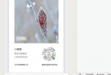 小程序 | 生成海报并保存到相册-王明昌博客