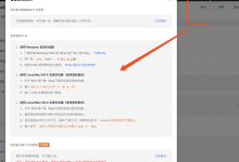 腾讯云使用宝塔面板-王明昌博客