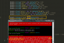 laravel migration 中integer方法无法指定长度-王明昌博客